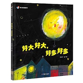 Hardcover ????????(?) [Chinese] Book