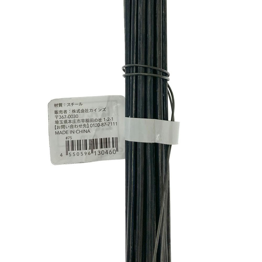 Amazon.co.jp: カインズ(CAINZ) 番線 2.8x700mm 10本 : DIY・工具