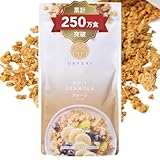 【国内製造】オリゼ 米麹 グラノーラ 200g 糖質オフ 砂糖不使用 無添加 腸活 グルテンフリー 糖質ゼロ 低GI おきかえ シリアル オートミール ORYZAE (200g, プレーン)