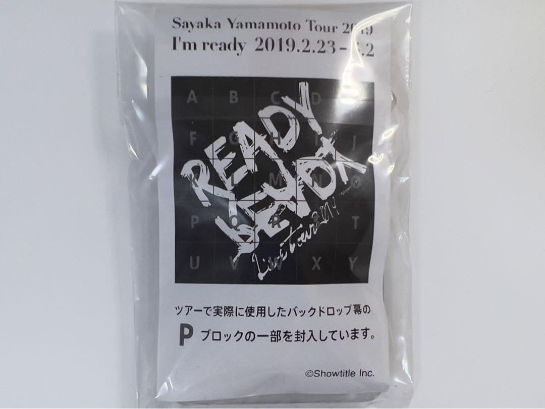 【山本彩】LIVE TOUR 2019 I’m readyツアーアフターグッズ 山本彩Live tour 2019 I'm readyアフターグッズ - メルカリ