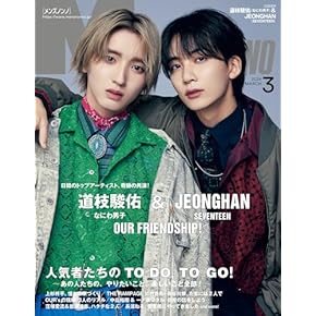 Amazon.co.jp: 男性ファッション・ライフスタイル - 雑誌: 本