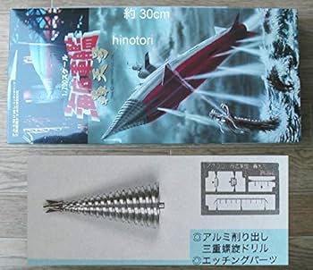 海底軍艦　4種セット‼︎ DVD； 海底軍艦 海底軍艦 4種セット‼︎ 海底軍艦 [DVD]