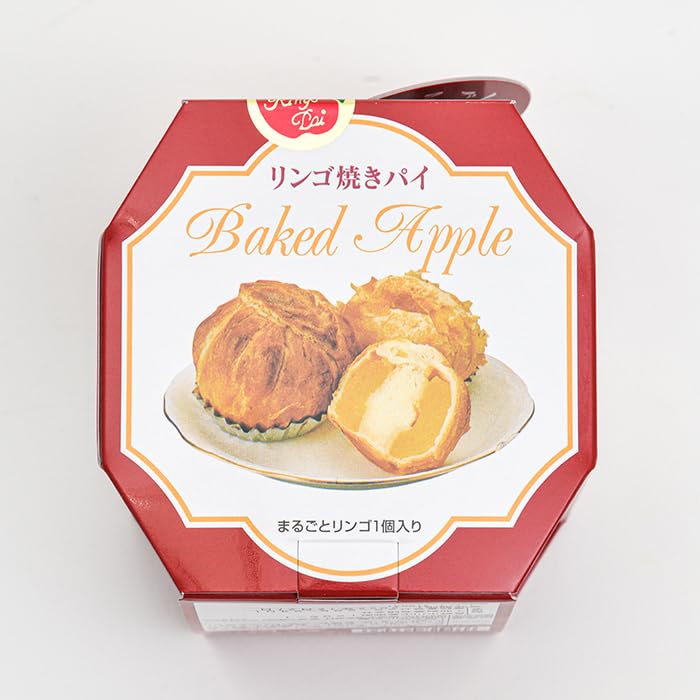 Amazon.co.jp: まるごとりんごパイ（丸ごと1個林檎使用）（夏クール