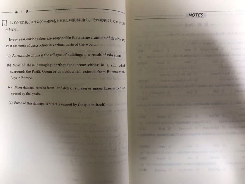 Amazon.co.jp: 峨家崇 トドメを刺す英語 東進ハイスクール 単科ゼミ