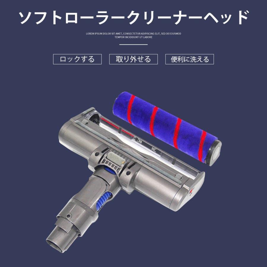 Amazon | ダイソン掃除機用 ソフトローラー クリーンヘッド V7 V8 V10