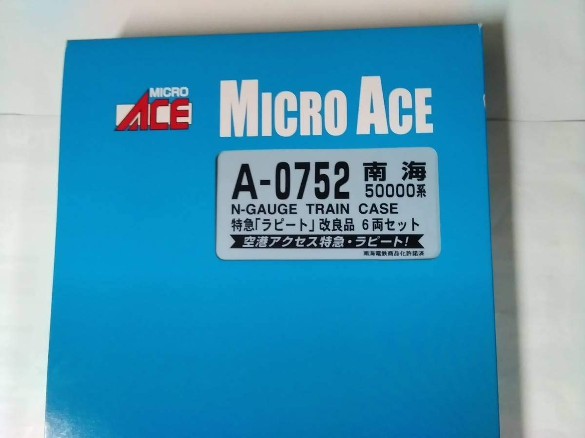 新品未使用マイクロエース A0752 南海50000 特急ラピート 改良品 6両