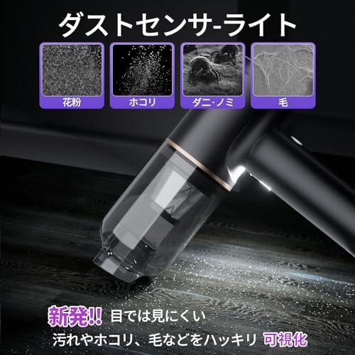 Dantee ハンディクリーナー Dantee の商品画像 2