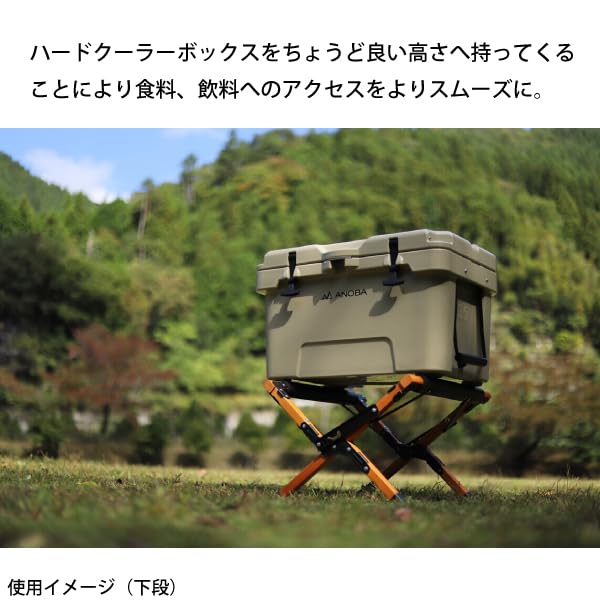 anoba アノバ　ウッドクーラースタンド 楽天市場】ANOBA アノバ クーラースタンド ウッドクーラー