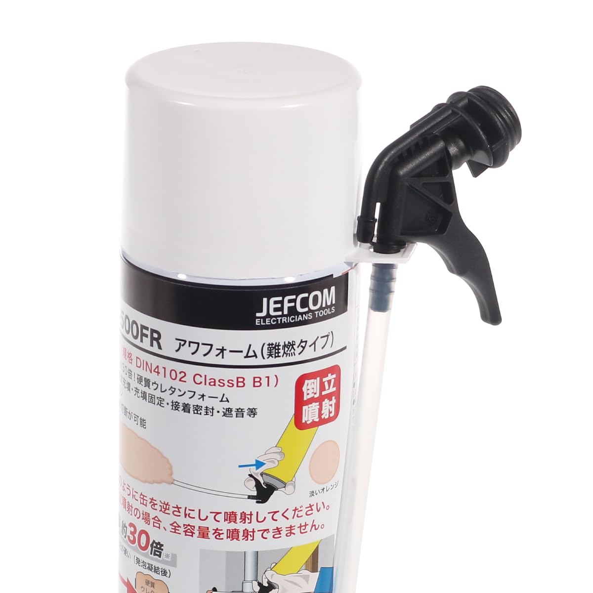 Amazon | デンサン アワフォーム(難燃タイプ) AW-500FR | 電設用部品 