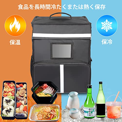 デリバリーバッグ 配達用 配達バッグ 宅配デリバリー用 41L