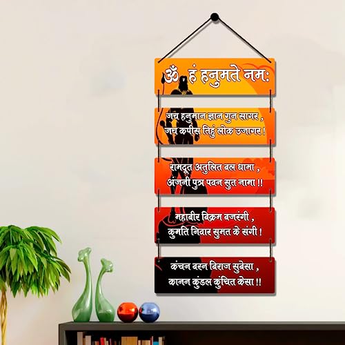 Image of EXPLEASIA Decorative Wall Hanging Wooden Art Decoration Item for Home Office Living Room Home Decor Wall Art Wall Decoration Gift items(30.4x0.25x66cm) (Om Hanuman Chalisa)