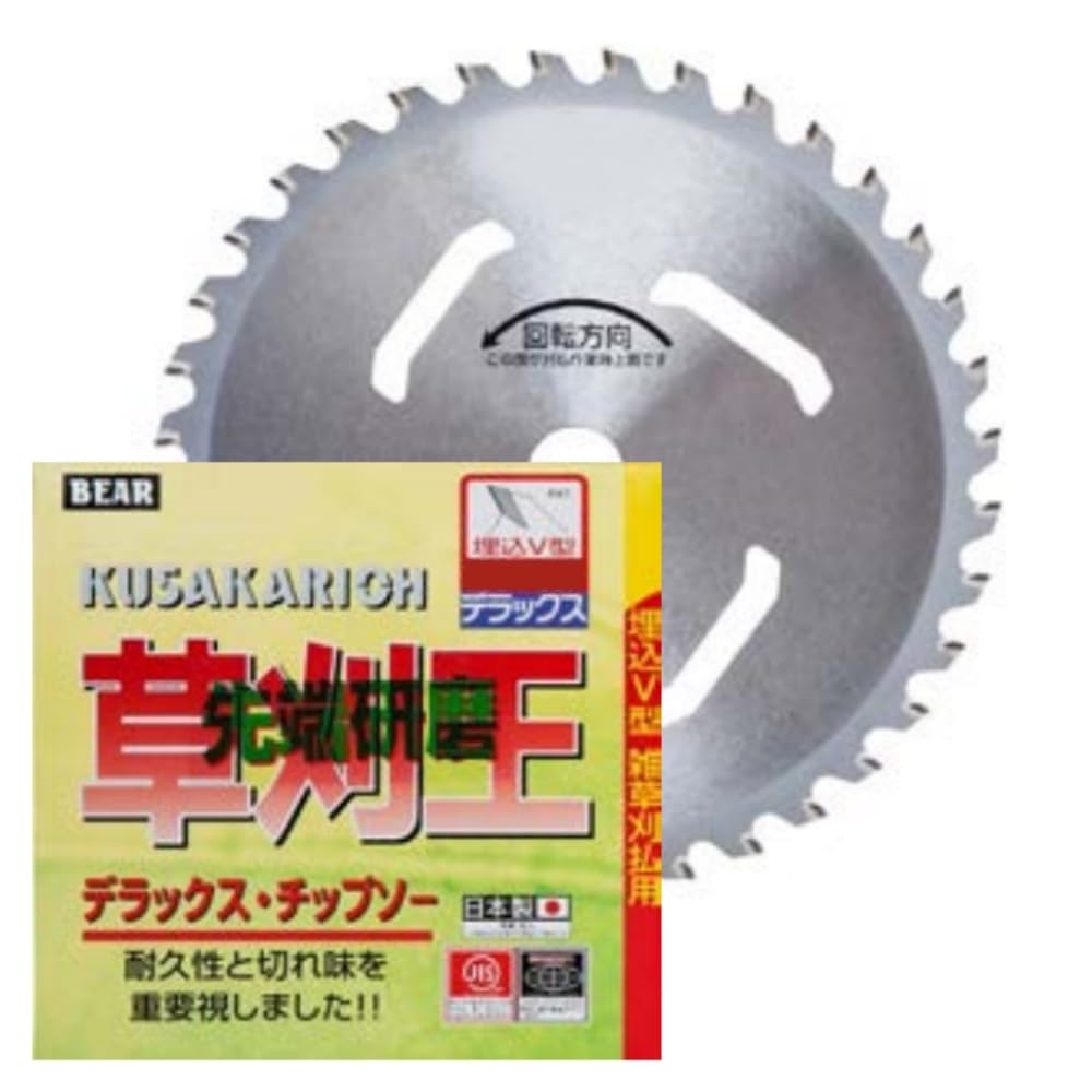 Amazon.co.jp: バクマ工業 草刈機用 チップソー 替刃 草刈王先端研磨