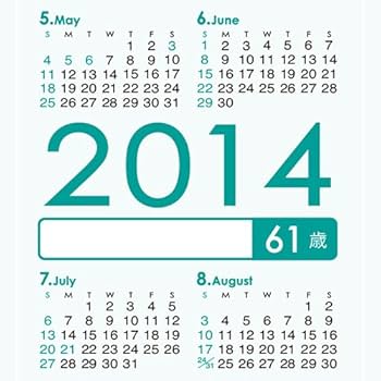 ICHIRO 2005年カレンダー 生まれ年から始まる100年カレンダー 2005年生まれ用(平成17年