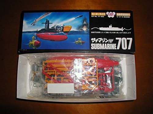 Amazon | タスクフォース サブマリン707 モーターライズ