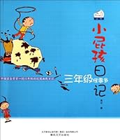 Students i n Grade Three-childrens diary 7531340615 Book Cover