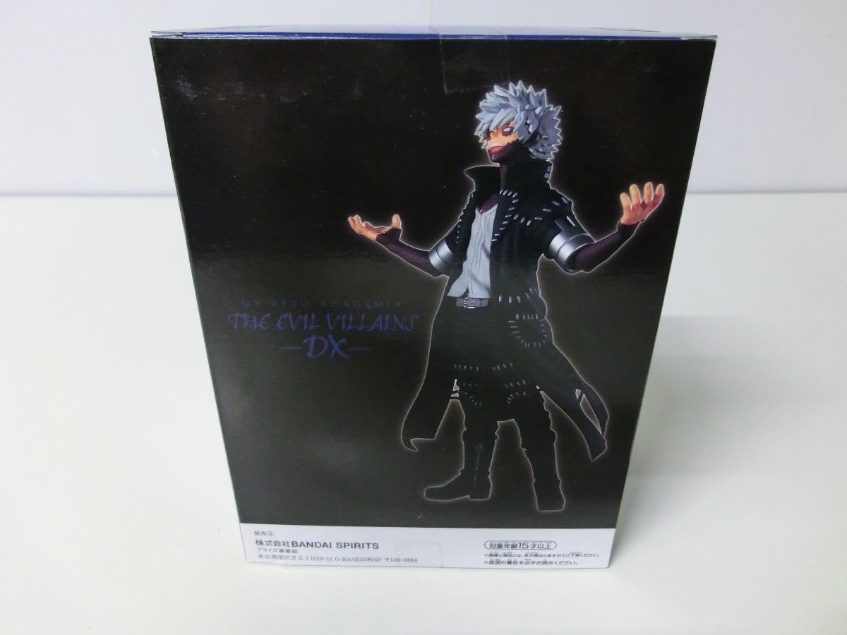 Amazon.co.jp: 僕のヒーローアカデミア THE EVIL VILLAINS DX DABI  