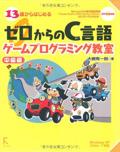 子どもの〈内面〉とは何か 言語ゲームから見た他者理解とコミュニケーション Amazon.co.jp: 子どもの〈内面〉とは何か 言語ゲームから見た他