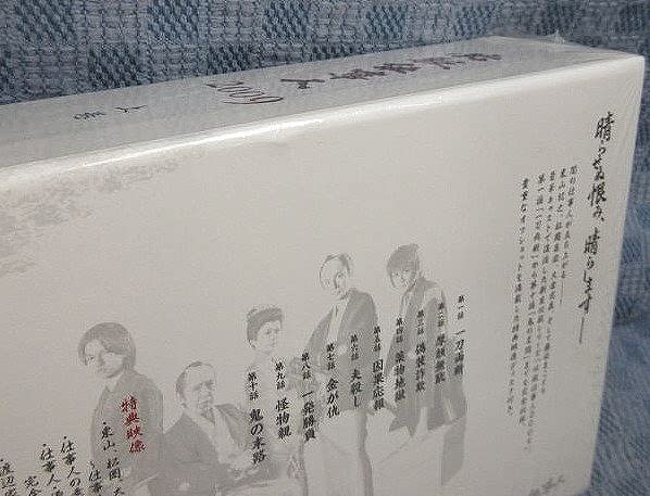 必殺仕事人 2009 DVD-BOX 上巻〈6枚組〉 Amazon.co.jp: 必殺仕事人2009 DVD-BOX 上巻 [DVD] : 東山紀之