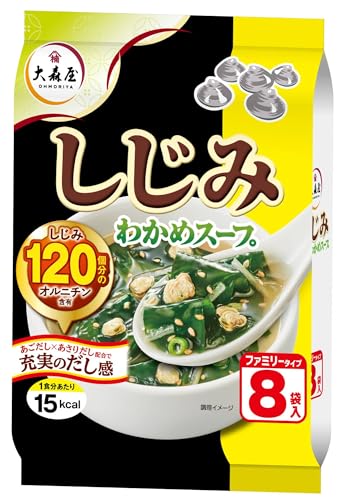 X ݂킩߃X[v t@~[^Cv 8 43.2g×5