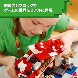 Amazon.co.jp - レゴ® マインクラフト ムーシュルームハウス 21270