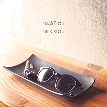 Amazon｜atelierCODEL レザートレイ 小物入れ 1枚の革から職人が
