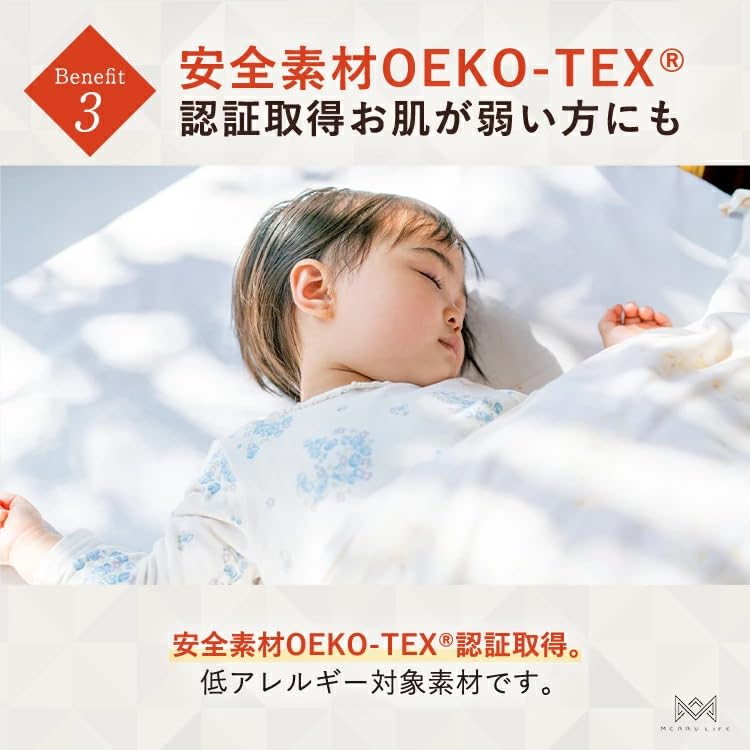 Amazon｜Dormeo ドルメオ マットレス ピロー 三つ折りマットレス