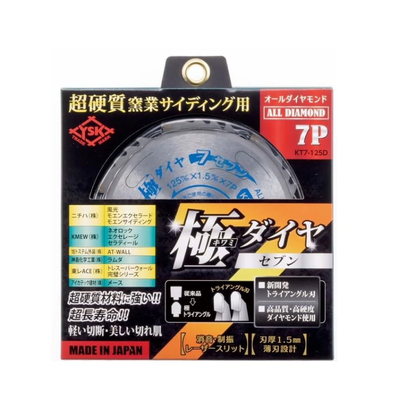 masahi様 専用masahiroceo 様】専用9.0M + Masahiro Maruyama masahi様 専用masahiroceo 様】専用9.0M + Masahiro Maruyama