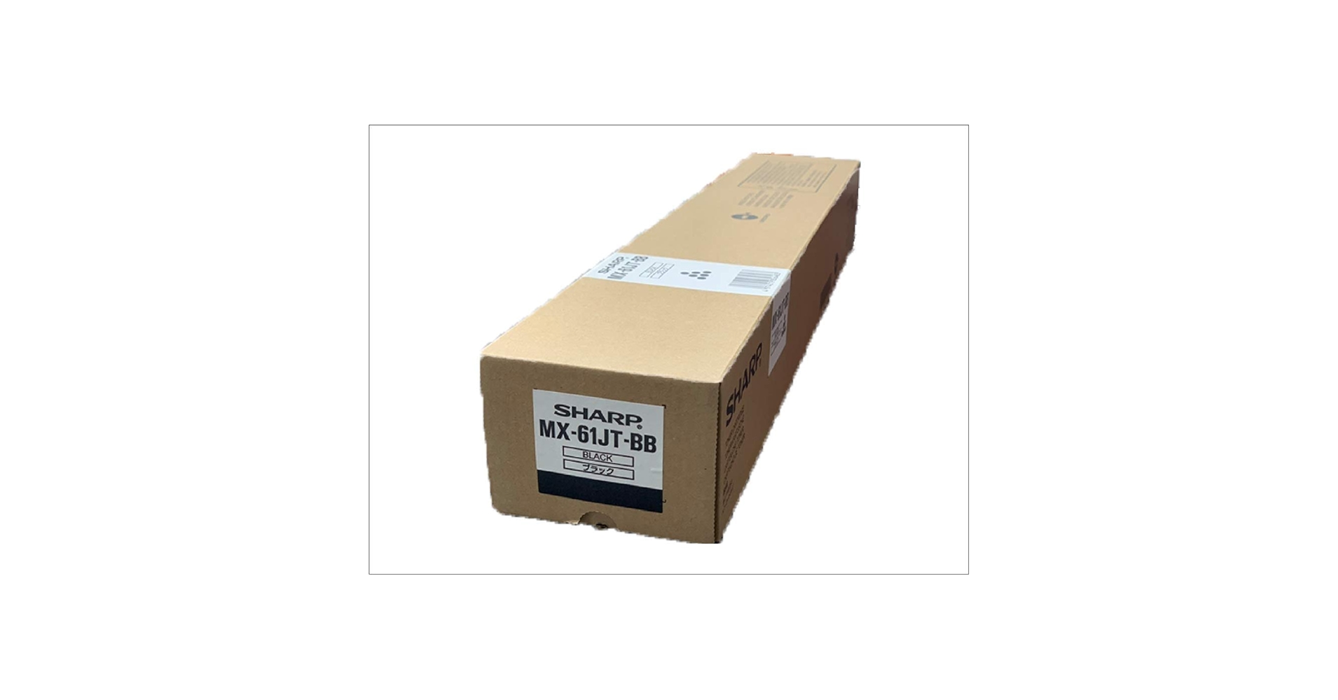 SHARP純正トナー MX-61JT YA2本 MA2本 計4本 シャープ（SHARP）MX61JTCA シアン 大容量 トナー｜純正トナーの