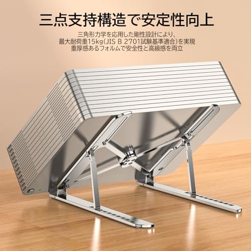 Luxureux PCスタンド の商品画像 5