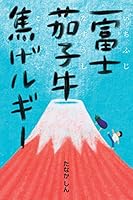 ??????????? 4776409240 Book Cover