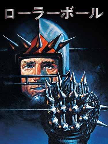 ローラーボール