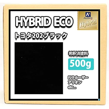Amazon レタンpg ハイブリッド エコ トヨタ 2 ブラック 500g 希釈済 自動車用 1液 ウレタン 塗料 関西ペイント ハイブリット 黒 ペイント 車 バイク