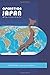 Operation Japan Prayer Guide-5th Edition