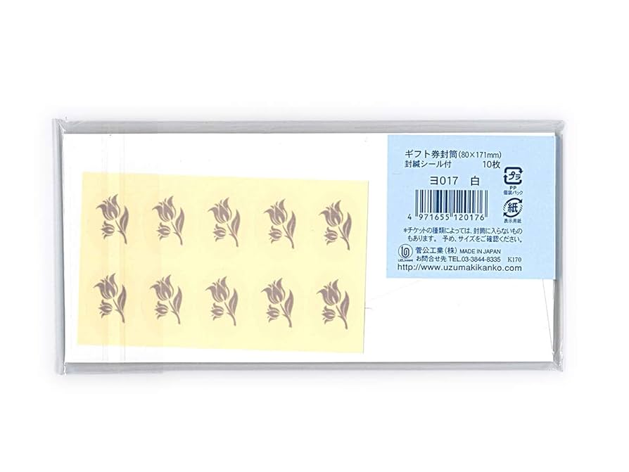 らすかい様宛　e-pass3枚 インディゴヒッコリータックロングスカート