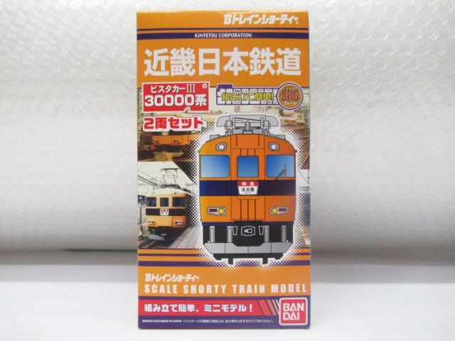 Bトレインショーティー　パーツ大量セット Yahoo!オークション -「鉄道 部品」(Bトレインショーティ) (鉄道