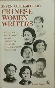 Seven Contemporary Chinese Women Writers (Panda Books)