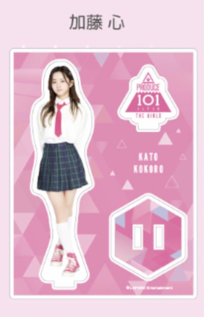 Amazon.co.jp: 日プ女子 アクリルスタンド アクスタ ファイナル 加藤心  