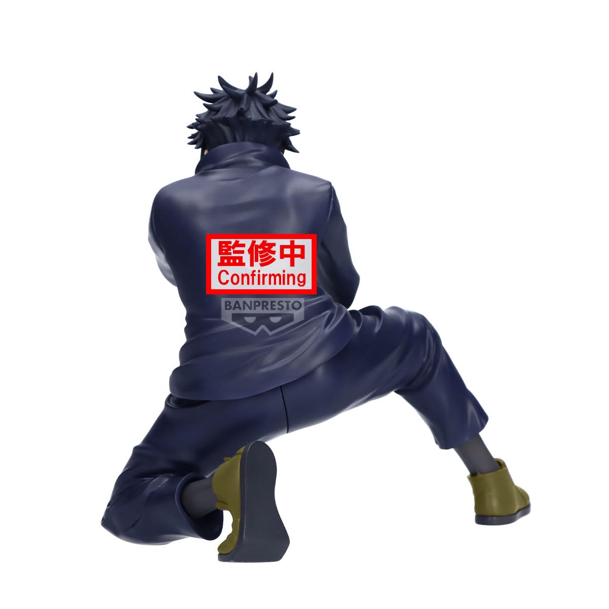 Banpresto Megumi Fushiguro Jujutsu Kaisen - Massimatic 15 cm - BP29883P Multicolore - Figura da collezione - Ideale per gli appassionati di anime