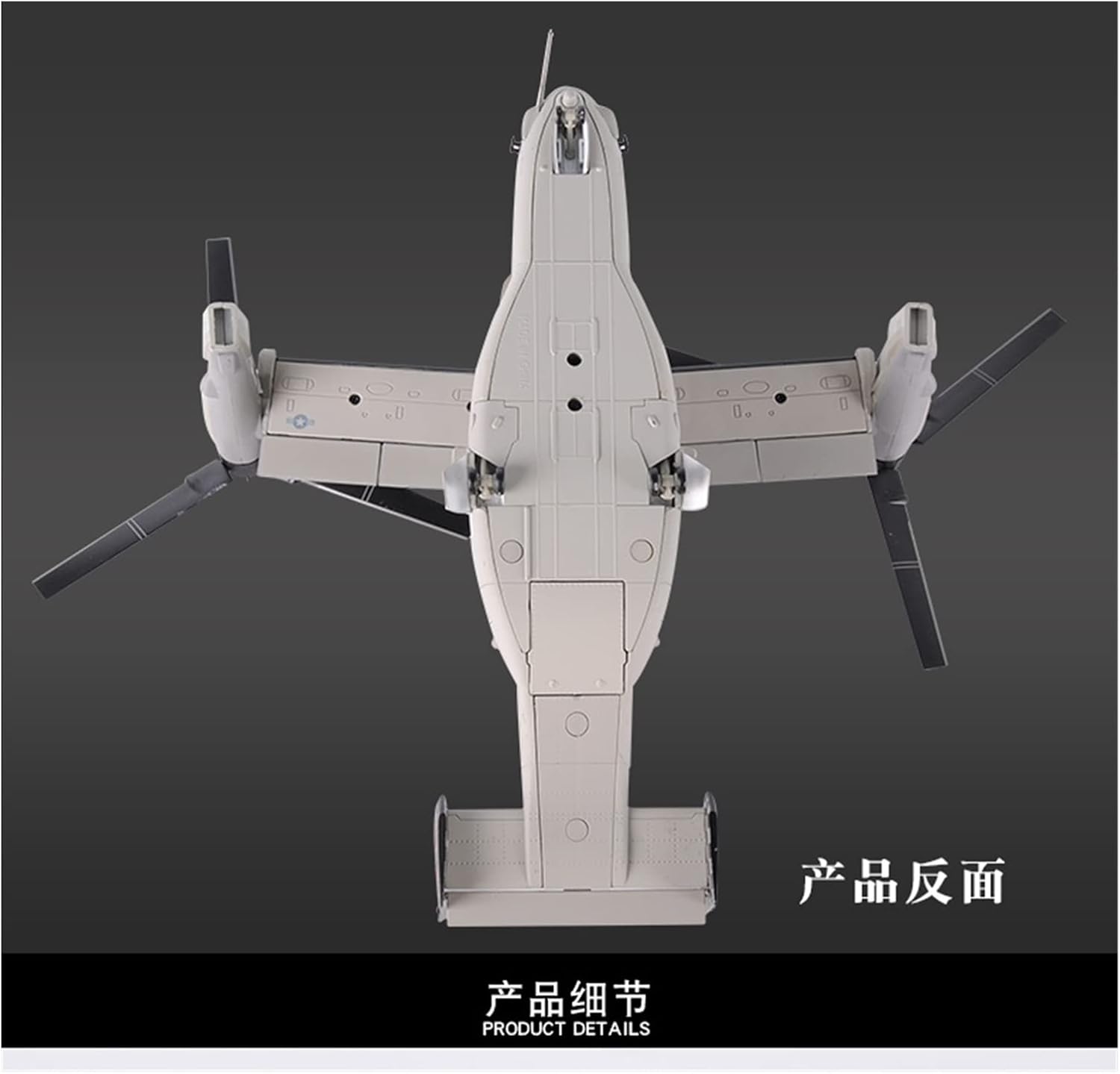 1 72 for Osprey Helicopter V-22 Tilt Rotor Alloy Aircraft Model Hobby Playgame Kit