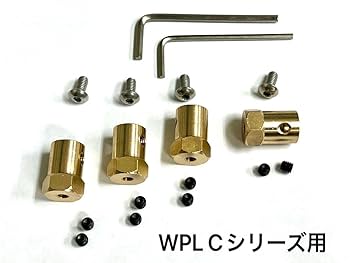 Amazon.co.jp: WPL Cシリーズ用 真鍮ワイドトレッドスペーサー