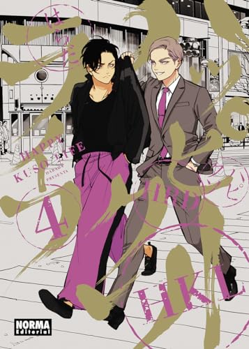 HAPPY KUSO LIFE 04: 4 (HARADA)