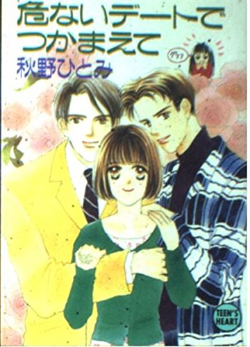 2022受験組 sapix 6年平日、季節テキスト、SS特訓などフルセット 2022受験組 sapix 6年平日、季節テキスト、SS特訓などフルセット 2022