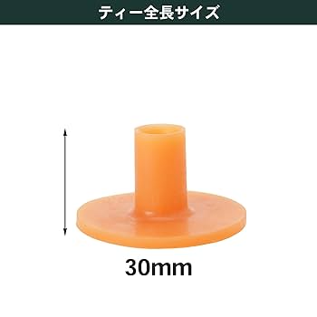 (未使用･未開封品)　Tabata(タバタ) ゴルフ ティー 練習マット対応 ゴムティー パーマネントティー ラウンドセット 3サイズ GV0298 gsx453j Amazon | Tabata(タバタ) ゴルフ ティー 練習マット対応