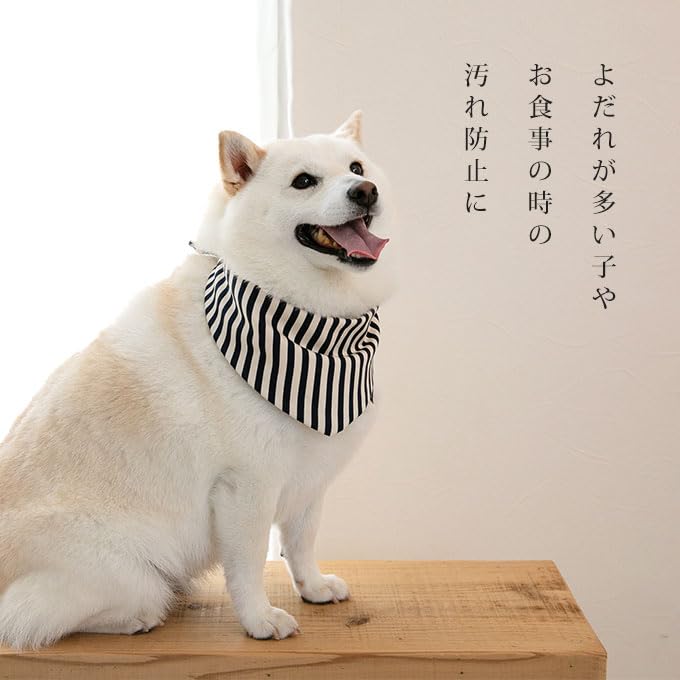 Amazon | 日本製 ペット用 スタイ よだれかけ 汚れ防止 食事 散歩