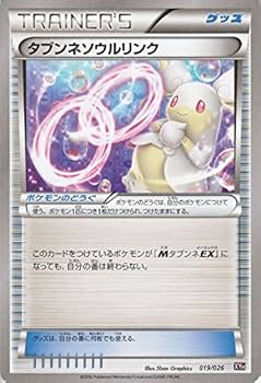 【PSA10】MタブンネEX XYH 012/026メガバトルデッキ60 PSA10】MタブンネEX XYH 012/026メガバトルデッキ60