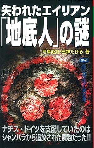 Amazon.co.jp: ザ・超能力（1） (てんとう虫コミックス) eBook