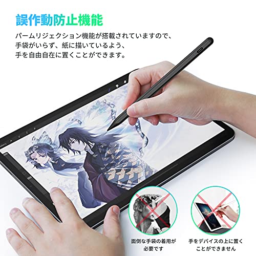 【2024年新登場 20分急速充電】 AiSFUL タッチペン iPad対応 極細 超高感度 急速充電 apple pencil スタイラスペン ipad ペンシル 誤作動防止/自動オフ/磁気吸着機能対応 イラスト ゲーム 2018年以降iPad/iPad Pro/iPad air/iPad mini/iPad 第9世代/第10世代対応 USB充電式 【筆圧感知非対応】