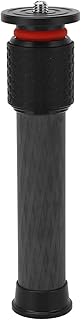 Carbon Fiber Tripod Extension Pole for Digital Camera SLR Camera, 2 Section Center Column Extender