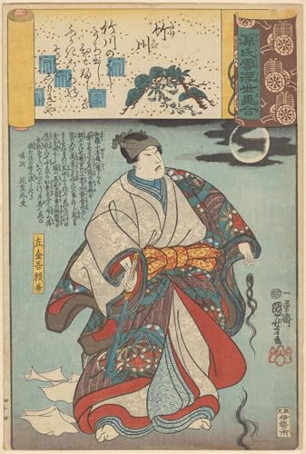 Affiche Toile Ukiyo-E Genji Utagawa Kuniyoshi - Décoration Murale Portrait d'Art 60x90cm