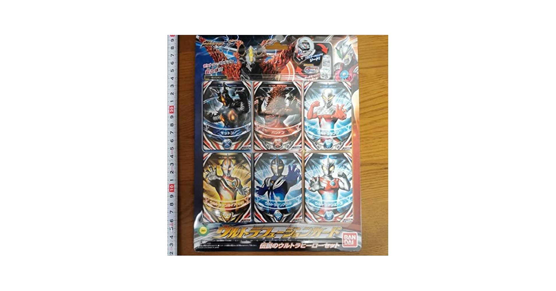 Amazon.co.jp: オーブ フュージョンファイト ウルトラ